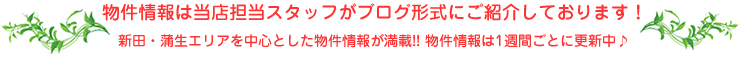 アップルハウス